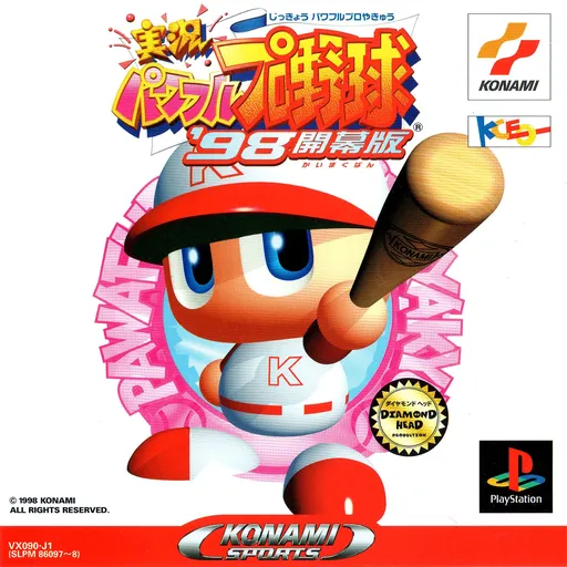 Jikkyou Powerful Pro Yakyuu '98 - Kaimakuban (Japan)